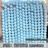 Cuentas de Vidrio Tipo Jade, Cuentas Sueltas de Cristal Color Porcelana, Accesorios para Joyería DIY, Cuentas para Pulseras Semi-Terminadas, Cuentas de Imitación de Jade
