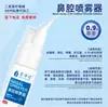 Gel Personalizado para Úlcera Oral Médica Inflamação Prótese Ferida Cirúrgica Gel Classe Ii Gel para Úlcera Oral Médica