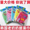 [Toalla de Baño de Doble Cara de la Abuela Coreana] Guantes de Baño para Exfoliar y Eliminar la Suciedad, Guantes de Baño Mágicos para la Ducha