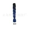 Peluca africana de trenza grande de seda de alta temperatura, trenza jumbo, cabello degradado, fibra química, trenza grande, trenza sucia, cuerda para cabello