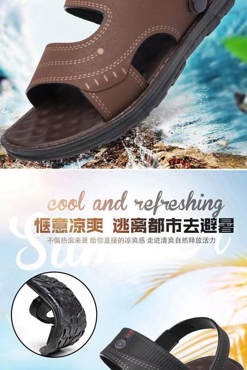 凉鞋男款外穿.jpg