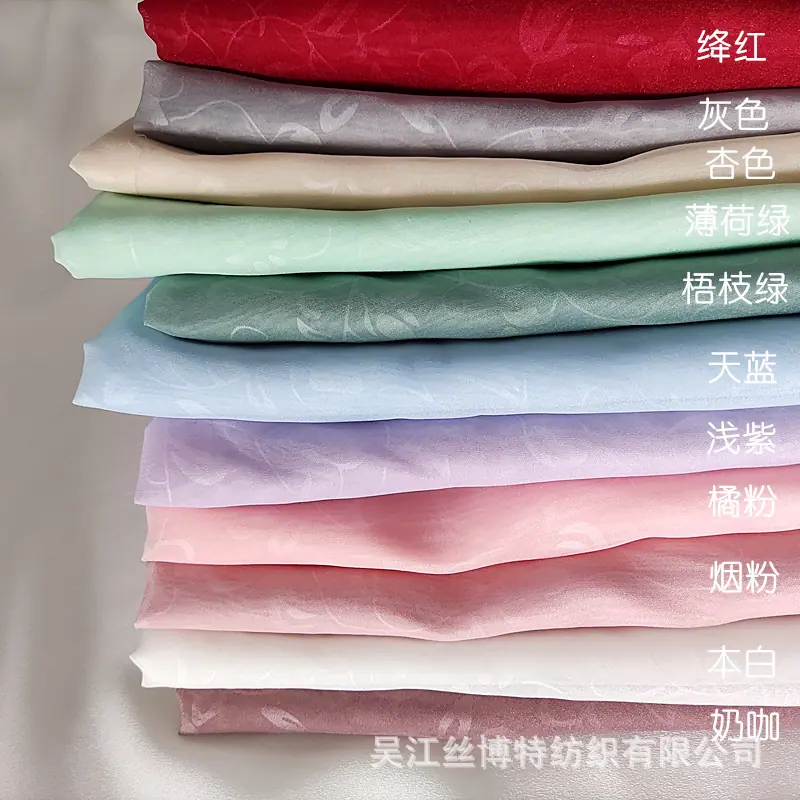 花枝暗纹集合.jpg