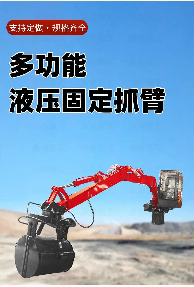 沃海红色抓臂_04.jpg