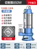 Bomba de Aguas Residuales 220V Bomba Trituradora para Bombear Excrementos y Lodo Bomba de Succión para Tanque Séptico Bomba Sumergible de Acero Inoxidable Bombeo de Pequeño Conjunto