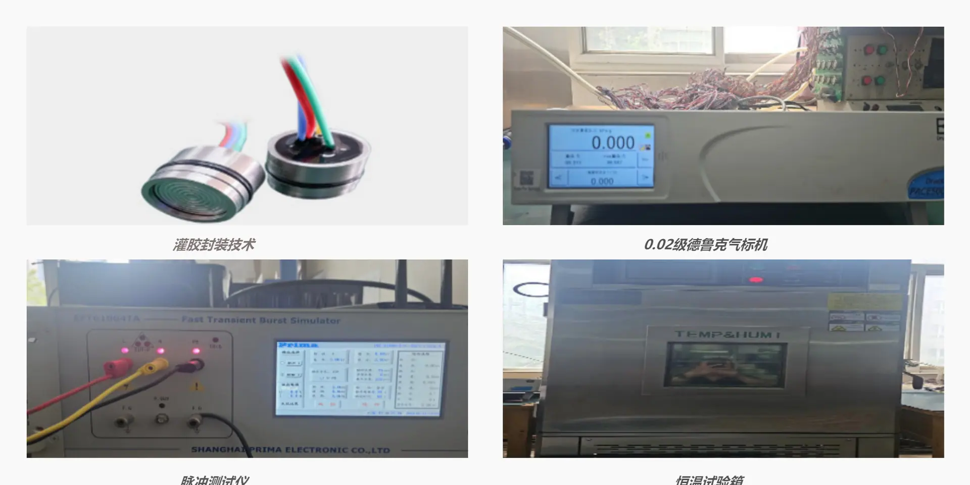图片编辑助手-2024516-1715837385285(1