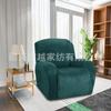 Funda para Sillón Reclinable, Funda Elástica Todo Incluido para Silla Mecedora, Funda Protectora Simple para Sofá, Funda de Masaje de Tela Gruesa, Estilo Nórdico