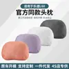 Adecuado para Almohada de Coche Leduo L60, Almohada para el Cuello, Reposacabezas Especial para el Conductor, Accesorios de Cojín Cómodo para Coche