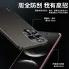Adecuado para funda de teléfono Huawei nova14 14pro cubierta protectora, protección completa, anticaídas, antihuellas dactilares, antiarañazos, antiabrasión