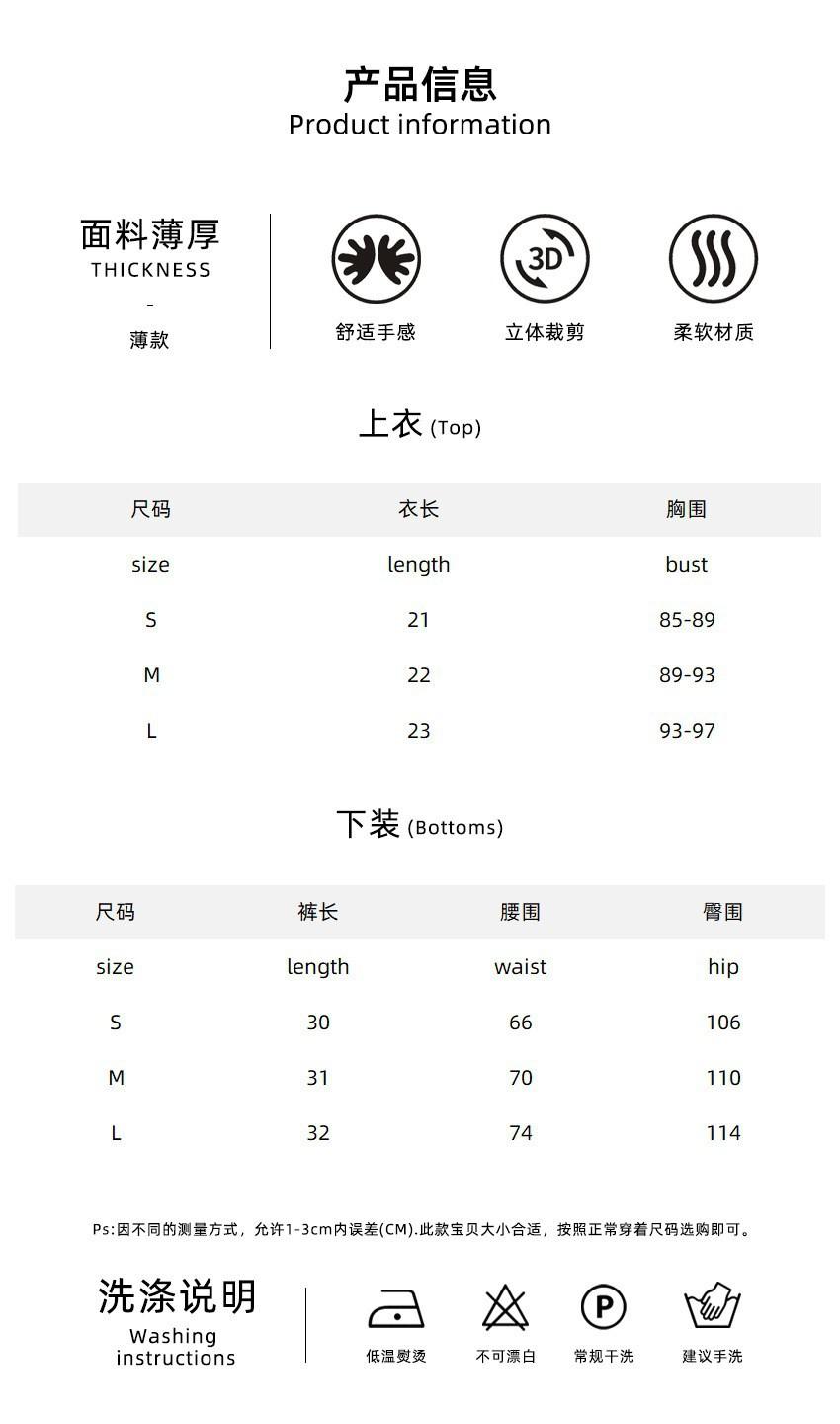 尺码表.jpg