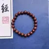 Fragancia de Alta GamaCuentas de Fragancia Natural, Pulsera de Cuentas Hecha a Mano Tradicional DIY con Fragancia de Pera de Ganso, Venta al Por Mayor de Fábrica
