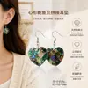 Pendientes de Concha de Abulón Natural de Comercio Exterior Transfronterizo Joyería Europea y Americana Accesorios Pequeños de Gama Alta Exagerados Pendientes Vintage Joyería