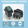Interruptor Elétrico Certificado CQC Kcd1 Conectado Verde 3 Pinos 2 Velocidades com Luz Silicone à Prova d'Água Ponto Prateado 6A250V