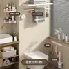 Prateleira de Toalha Branca Sem Furos Rack de Armazenamento para Banheiro de Vaso Sanitário Montado na Parede Rack de Toalha de Banho para Vaso Sanitário Haste Suspensa