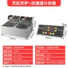 Fritadeira Comercial de Duas Cubas Meichu, Equipamento Especial para Fritar Espetinhos, Fritadeira Elétrica com Controle Automático de Temperatura