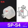 Tianxing Cabezal Pequeño Manipulador de Una, Doble o Tres Capas Ventosa de Vacío SP Boquilla de Ventosa de Silicona Neumática Industrial Redonda DP