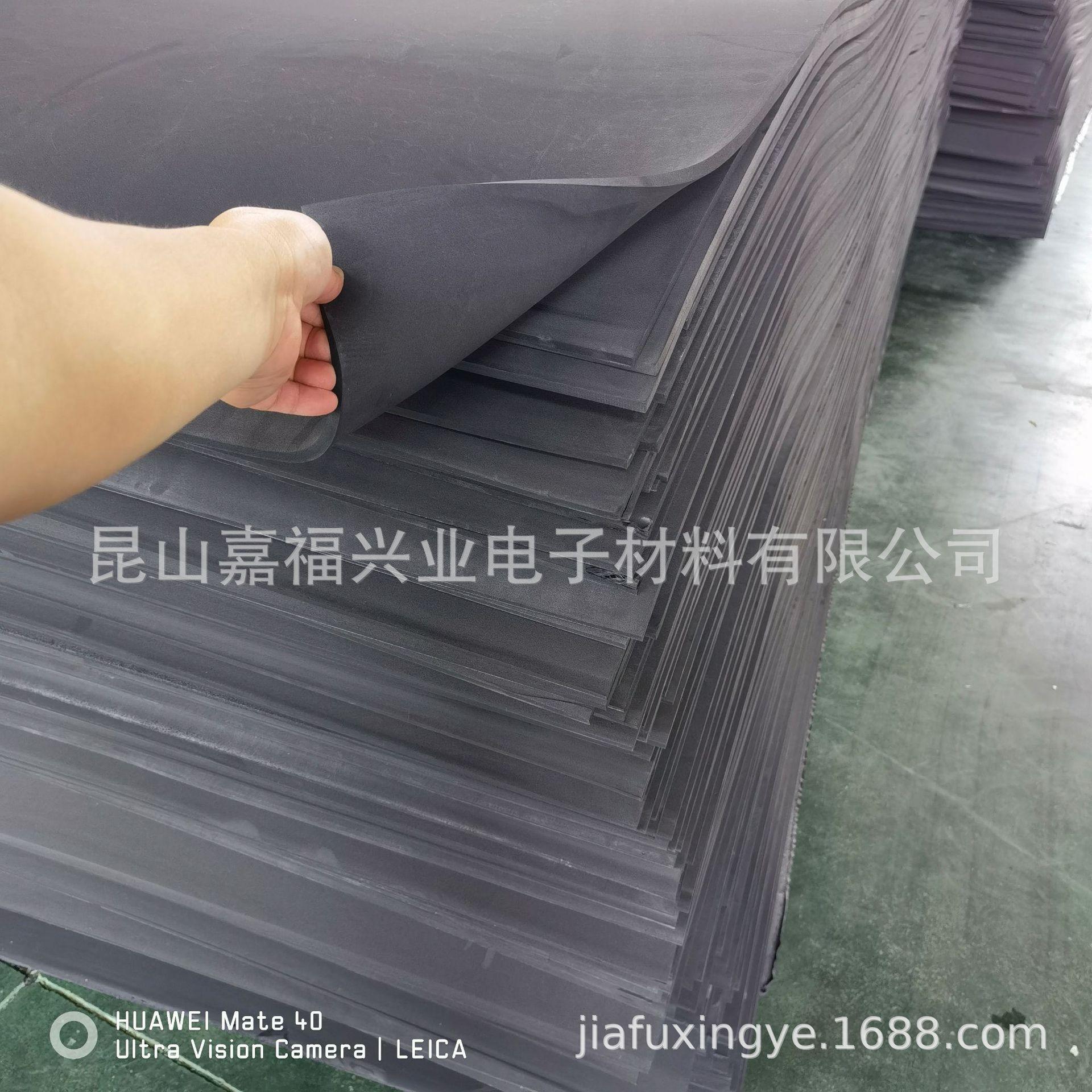 EVA泡棉