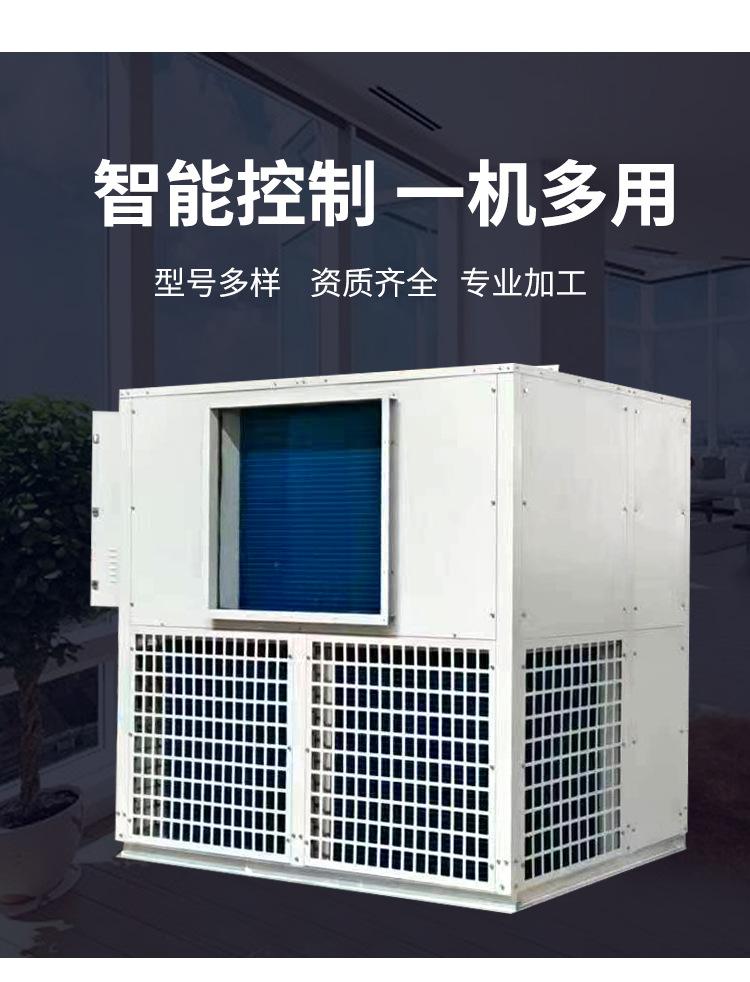 养殖空调