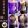 Lobe Ropa Interior Sexy 2026 Nuevo Vestido Sexy de Malla con Cortes Transparentes Agujero Transparente Tirantes Tentación Gay Pijama para Hombres