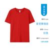 Camiseta de manga corta para hombre algodón compacto peinado siro cuello redondo suelto manga corta camiseta publicitaria camiseta de manga corta para parejas personalizada