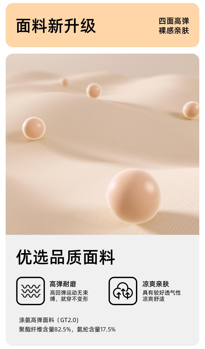 拼色短袖+拼色五分裤_03