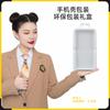 Embalaje de carcasa de teléfono móvil transparente PVC cubierta superior e inferior embalaje Blanco Fumei funda de cuero de 7 pulgadas caja de embalaje de teléfono móvil PVC blíster Nuevo