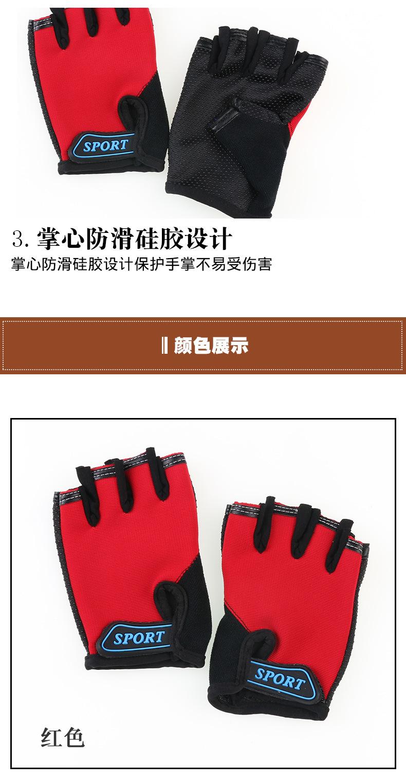 儿童半指-星空店_04.jpg