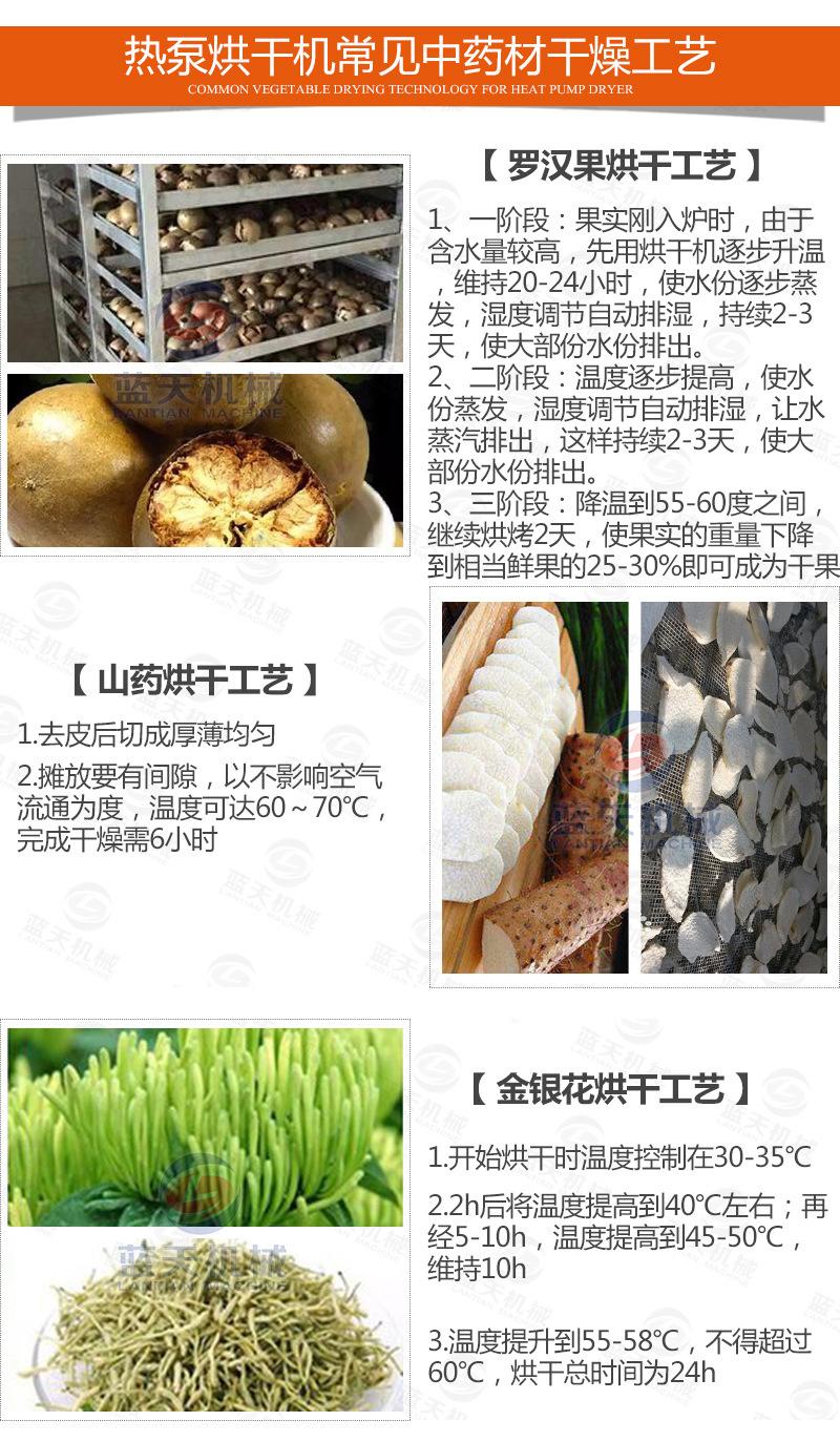 详情_23.jpg