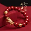 Pulsera de Círculo Único con Pixiu de Cinabrio Dorado Púrpura de Bajo Contenido con Cuentas de la Fortuna del Mantra de Seis Palabras para Hombres y Mujeres en su Año Zodiacal, Mayoreo