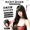 Peruca Completa Koni para Mulheres, Estilo Japonês, Emagrecimento Facial, Franja, Mesmo Estilo de Xiaoju, Peruca Longa Lisa Preta Realista Sem Costura