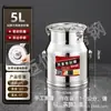 Balde Hermético Grueso Hamigat de Acero Inoxidable Grado Alimenticio para Harina para Uso Doméstico Cubos de Almacenamiento de Arroz de 25 kg a Prueba de Humedad y a Prueba de Insectos para Almacenar Arroz