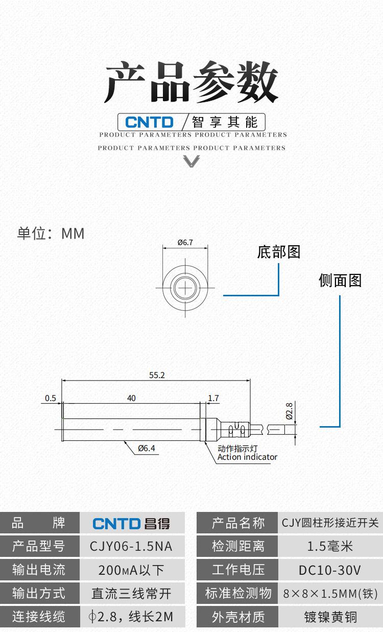 CJY06详情_03.jpg