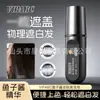 Vipabc Pluma de Coloración para el Cabello Caviar para Cubrir Canas, Cobertura Natural de Canas de un Solo Uso, Venta al por Mayor Dropshipping 963