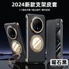 Para Funda de Teléfono Huawei Mate70Pro Actualización Oficial Anillo Magnético Soporte Giratorio Ventanas Inteligentes 70 Cubierta Protectora