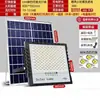 Iluminación solar para patios, entradas exteriores, luces solares rurales impermeables para interior y exterior