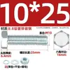 Juego de Pernos Galvanizados de Alta Resistencia Grado 8.8 con Cabeza Hexagonal Exterior Juego Completo de Tornillos, Tuercas y Combinaciones de Varillas Mm4M6M8-M24