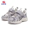 Zapatos Deportivos Habi Bear para Niñas, Zapatos Deportivos de Primavera y Otoño, Zapatos de Correr de Malla Doble para Niños Medianos y Grandes, Zapatos Casuales Rosas Transpirables, Venta Directa de Fábrica