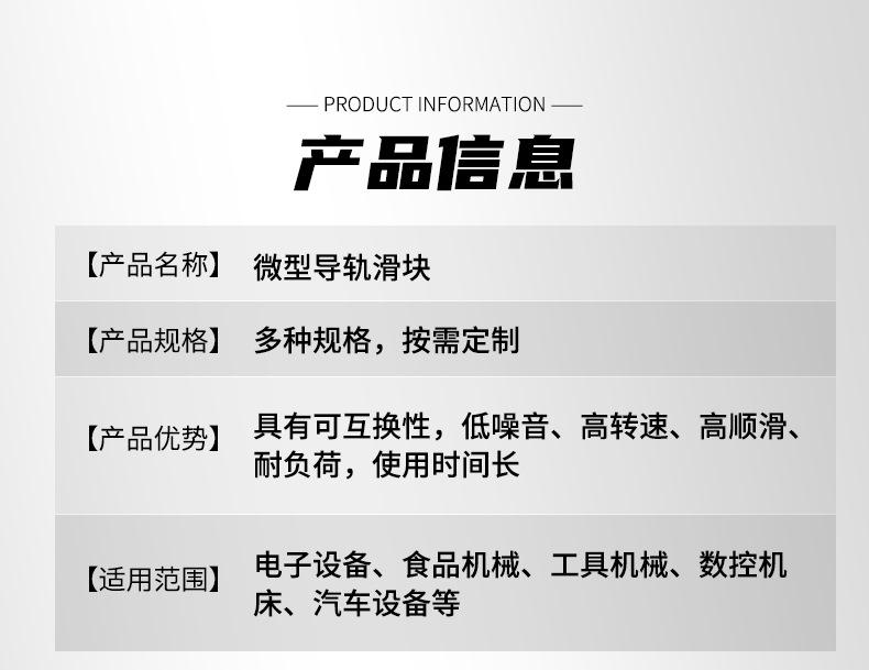 套版---微型滑块_04.jpg