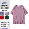 Camiseta Masculina de Algodão Puro de Manga Curta para o Verão Uniforme Personalizado com Gola Redonda com Logo Bordado Roupa de Trabalho Personalizada Palavra-Chave Quente Transfronteiriça
