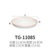 A5 melamina círculo branco Rede de Flores loja vermelha Prato oval japonês restaurante de hot pot restaurante de pratos frios prato fundo imitação de porcelana prato de peixe