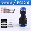 Kexida articulación de tráquea conector recto de PU reductor PGPEG rosca PY conexión rápida alta presión tee neumática 468 mm