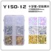 Y150 transfronteiriço quente 6 grades embalado lantejoulas para unhas joias para unhas material DIY feito à mão borboleta formato de coração estrela de cinco pontas