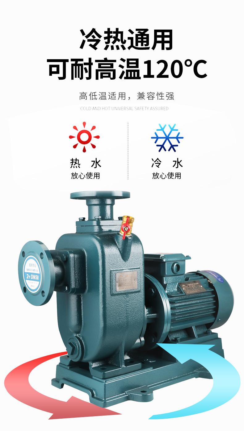7冷热通用.jpg