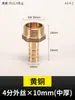 Accesorios de unión de latón tipo pagoda de 4 minutos tubería de gas calentador de agua a gas codo directo T cabeza verde boca de boquilla de gas