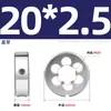 Conjunto de Cossinetes Redondos para Máquina Manual de Rosqueamento Fino, Padrões Americano e Britânico M1M3M4M5M6M8M10M12M14M20