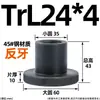 Tuerca Trapezoidal de Cobre Antihilo con Brida Redonda de Acero para Varilla Trapezoidal Tr8 16 20 24 25 30 36 40