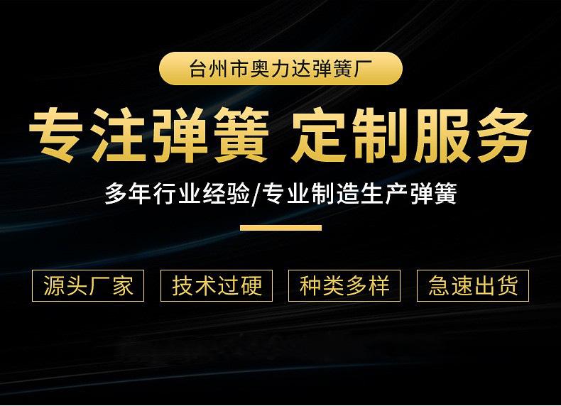 奥力达