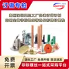 Fábrica de Tornillos Huizhou Shenzhen Personaliza y Produce Rápidamente Tornillos No Estándar, Tornillos de Forma Especial y Pernos