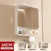 Gabinete de Espejo para Baño con Arco Elevado y Espeso Espejo Trasero Estante de Belleza Espejo Inteligente Montado en la Pared del Baño con Luz Antiniebla Almacenamiento