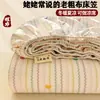 2026 Nuevo Original Tela de Algodón Gruesa Faldón de Cama Juego de Tres Piezas Esterilla Fresca para el Hogar Cubierta de Cama para Dormitorio de Estudiantes Protector de Colchón