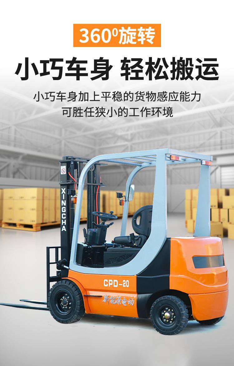 叉车_03.jpg